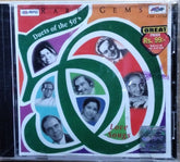 Various - Rare Gems: Duets of the 50's Love Songs (CD)