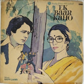 Bappi Lahiri - Ek Baar Kaho (Vinyl)
