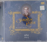 Mukesh - अनमोल रतन (CD)