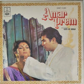 Rahul Dev Burman - Amar Prem (Vinyl)