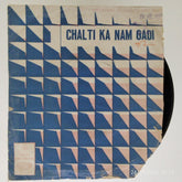 S. D. Burman - Chalti Ka Nam Gadi (45-RPM)