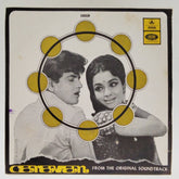 Rahul Dev Burman - Caravan (45-RPM)