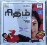 A.R. Rahman - Vasantham (CD)