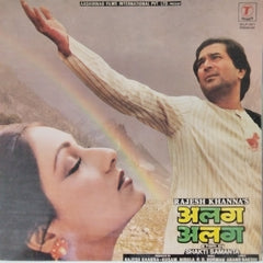 R.D. Burman - Alag Alag (Vinyl)