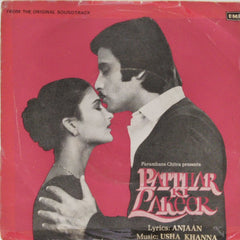 Usha Khanna - Patthar Ki Lakeer (45-RPM)