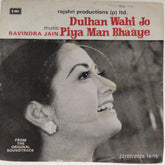 Ravindra Jain - Dulhan Wahi Jo Piya Man Bhaaye (45-RPM)