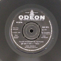 Laxmikant Pyarelal - Nirdosh (45-RPM)