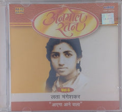 Lata Mangeshkar - अनमोल रतन Vol-6 (CD)