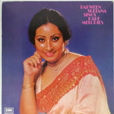 Parween Sultana - Parween Sultana Sings Rare Melodies (Vinyl)