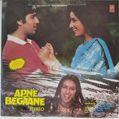 Prem Gupta - Apne Begaane (Vinyl)