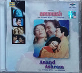 Shyamal Mitra - Amanush / Anand Ashram (CD)