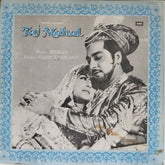 Roshan - Taj Mahal (Vinyl)