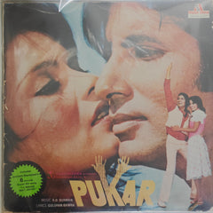 R.D. Burman - Pukar (Vinyl)