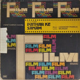 Laxmikant Pyarelal - Pathar Ke Sanam (Vinyl)