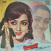 Rahul Dev Burman - Kudrat (Vinyl)