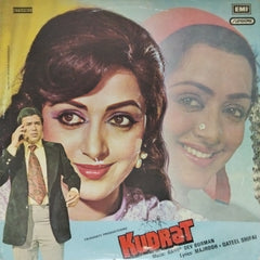 Rahul Dev Burman - Kudrat (Vinyl)