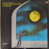 Ravi - Chaudhvin ka Chand (Vinyl)
