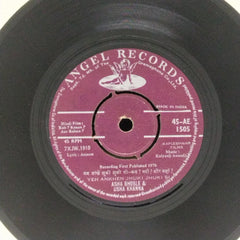 Kalyanji Anandji - Kab? Kyoon? Aur Kahan? (45-RPM)