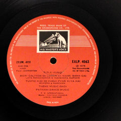 Kalyanji Anandji - Dharmatma (Vinyl)