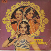 Shyamji Ghanshyamji - Teen Cheharey (Vinyl)