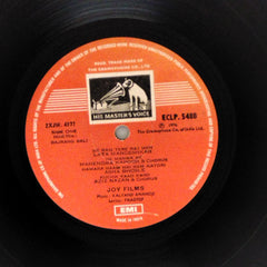 Kalyanji Anandji - Bajrang Bali (Vinyl)