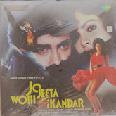 Jatin & Lalit - Jo Jeeta Wohi Sikandar (Vinyl)