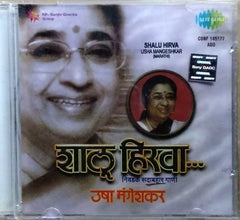 Usha Mangeshkar - Shalu Hirva (CD)