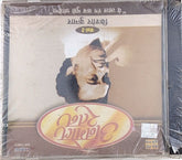 Kishore Kumar - Anmol Ratan - Vol-2 (CD)