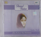 Geeta Dutt, O. P. Nayyar, Hemant Kumar - Anmol Ratan: Jata Kahan Hai Deewane (CD)