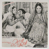 Dilip Dholakia - Sat Na Parkha (45-RPM)