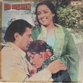 Laxmikant Pyarelal - Do Dishayen (Vinyl)