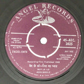 Ravi - Paisa Ya Pyar (45-RPM)