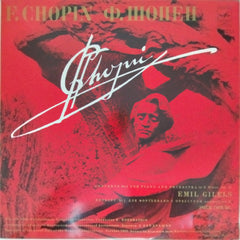 Emil Gilels - Concerto No. 1 for Piano and Orchestra in E Minor, Op. 11 (Vinyl)
