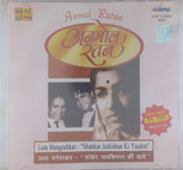 Lata Mangeshkar - Shankar Jaikishan Ki Yaaden (CD)