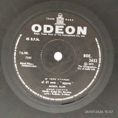 Rahul Dev Burman - Shehzada (45-RPM)
