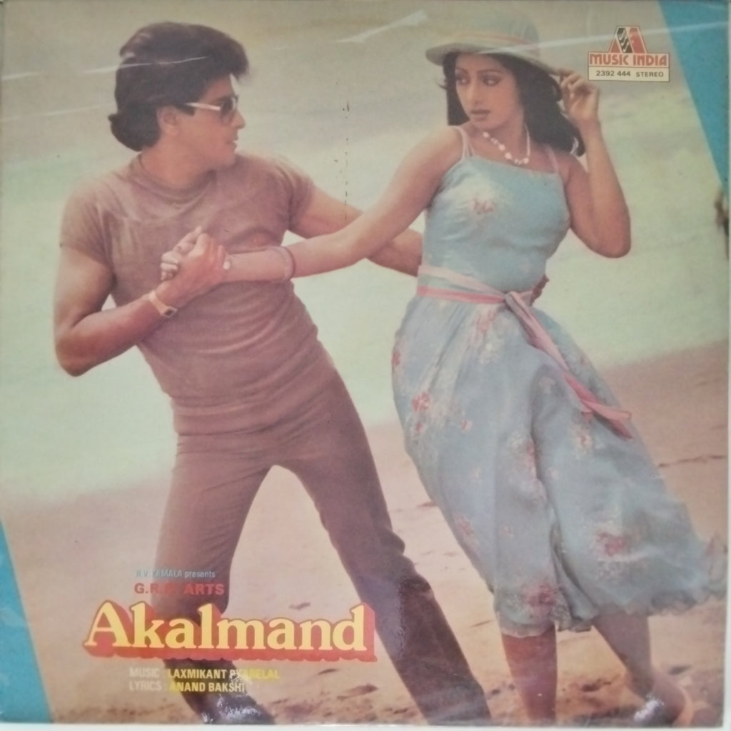 Laxmikant Pyarelal Akalmand Vinyl MusicCircle laxmikant-pyarelal-akalmand-vinyl-musiccircle