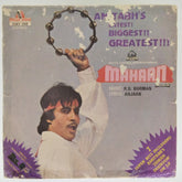 R.D. Burman - Mahaan (45-RPM)