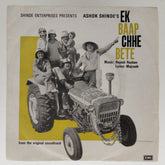 Rajesh Roshan - Ek Baap Chhe Bete (45-RPM)