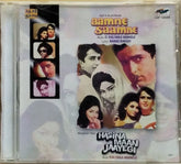 Kalyanji Anandji - Aamne Saamne / Hasina Maan Jaayegi (CD)