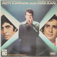 Laxmikant Pyarelal - Roti Kapada Aur Makaan (Vinyl)