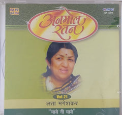 Lata Mangeshkar - Anmol Ratan: Maye Ni Maye (Vol-21) (CD)