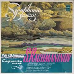 USSR Academic Symphony Orchestra, Yevgeni Svetlanov - Symphonic Dances (Vinyl)