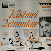 Kishori Amonkar - Kishori Amonkar (Vinyl)
