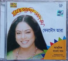 Ferdous Ara - Mone Pore Eka (CD)