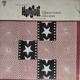 Laxmikant Pyarelal - Humjoli (Vinyl)