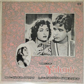 Shankar Jaikishan - Yahudi (Vinyl)