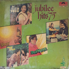 Various - Jubilee Hits '75 (Vinyl)