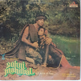 Anu Malik - Sohni Mahiwal (Vinyl)
