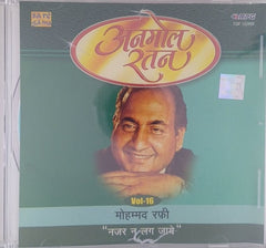 Mohammad Rafi - Anmol Ratan Vol-16 (CD)