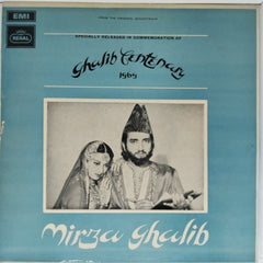 Ghulam Mohamed - Mirza Ghalib (Vinyl)